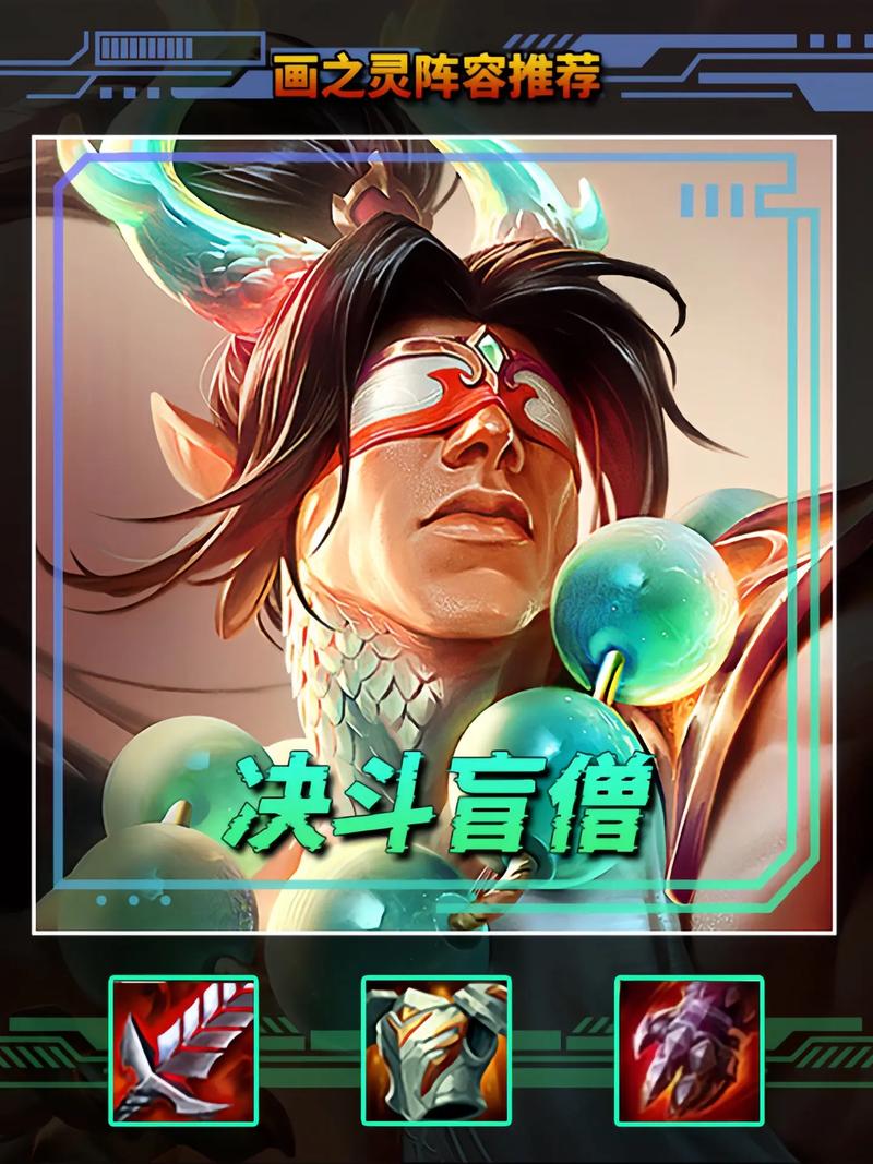 lol李青怎么玩才厉害？实战连招教学来了！
