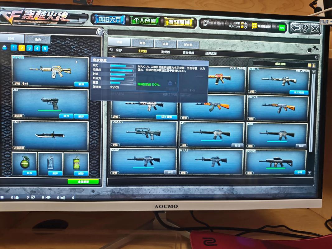 单机版cf玩起来卡怎么办？(优化技巧提升流畅度秘籍)