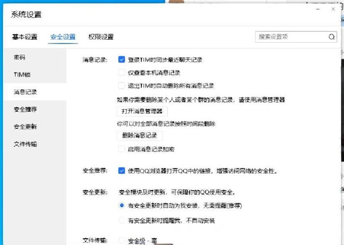 timqq问题解决大全(常见错误快速修复技巧)