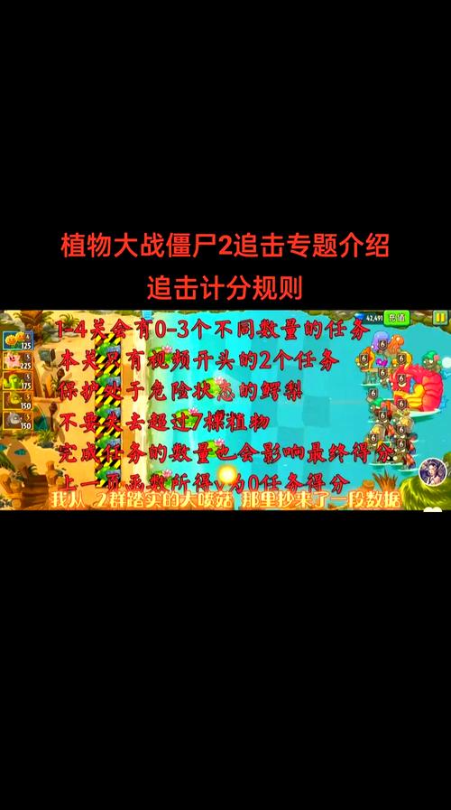 植物打僵尸策略如何选(专家推荐高效方法稳赢)