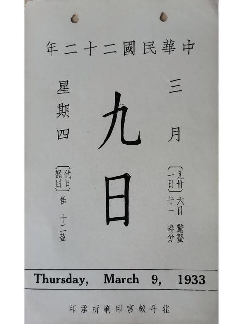 九十九之月是什么？3分钟了解这部神作剧情！