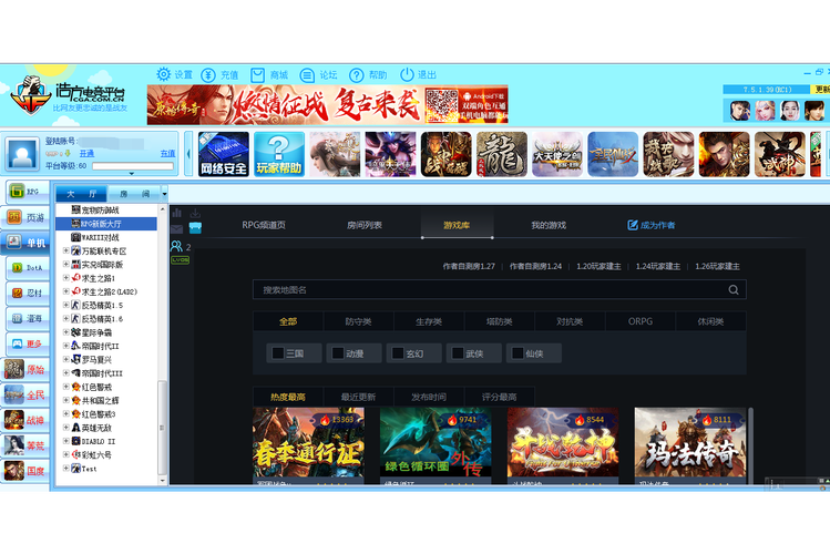 浩方对战平台免费吗?(收费政策全面解析)