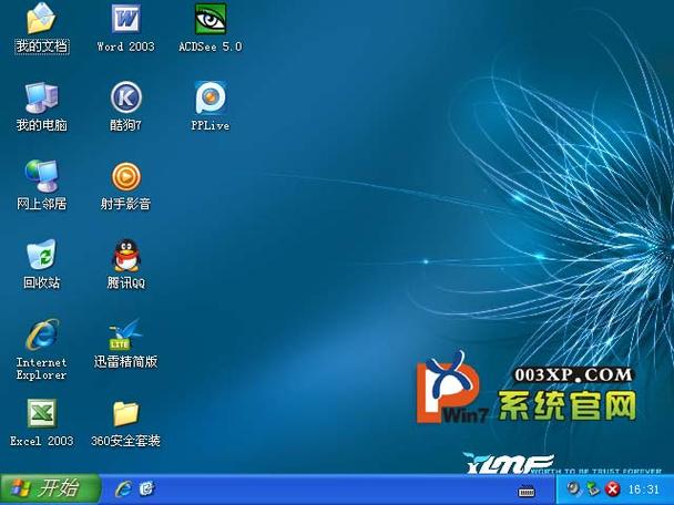xp美化包免费下载！解锁怀旧桌面超流畅体验