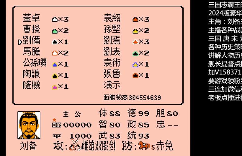 新霸王大陆升级秘诀？快速提升战力指南！