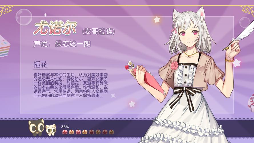 猫咪物语3好玩点有哪些？(超萌猫咪新互动体验分享！)