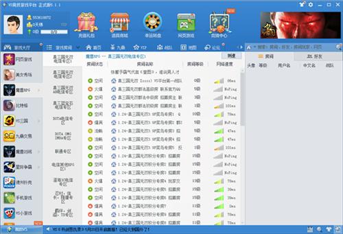 vs游戏平台哪个免费游戏多？0元畅玩这些热门大作