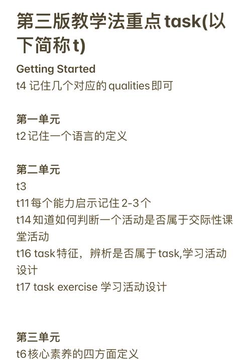 新三本任务入门指南？新手必看简单方法