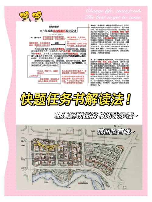 新三本任务入门指南？新手必看简单方法