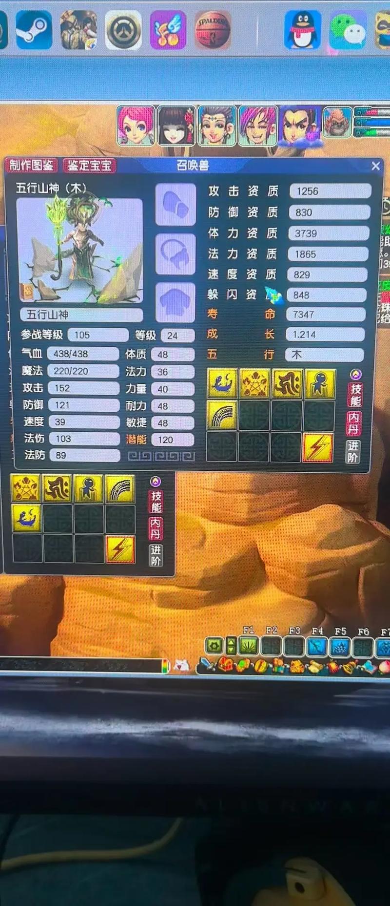 山神怎么打新手必看 详细步骤教你轻松通关