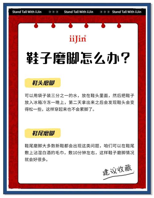 破鞋漏脚尖怎么办三招教你轻松修复又省钱
