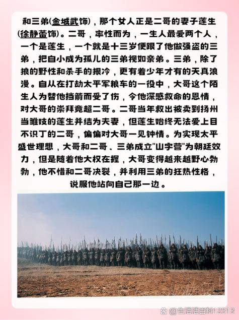 银龙的黎明讲什么故事？5大看点解析奇幻世界！