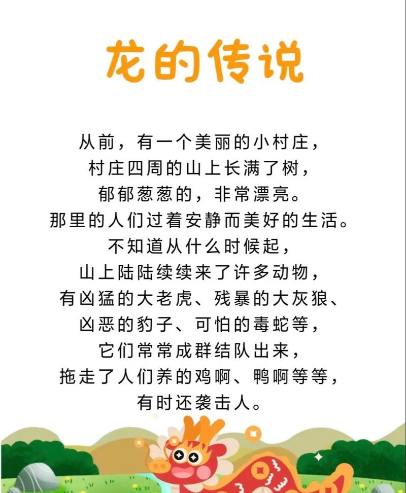 银龙的黎明讲什么故事？5大看点解析奇幻世界！