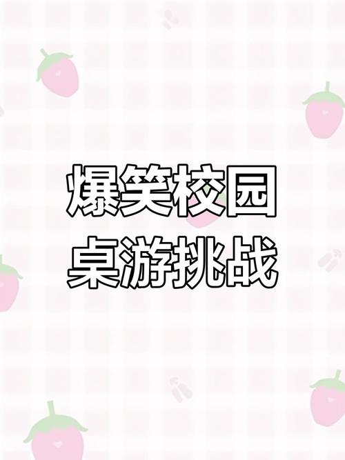 校园大乱斗好玩吗？（5大理由告诉你为何火爆）