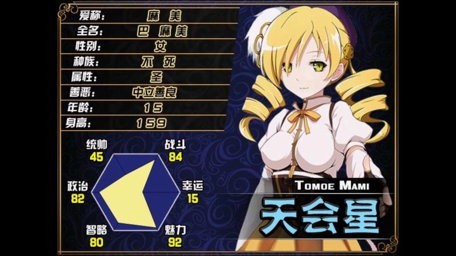 oz大乱斗角色有哪些？(热门人物大揭晓！)