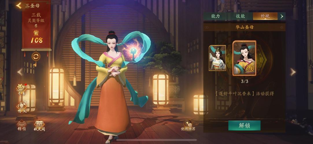 三圣母技能实战中怎么玩？高手教你轻松上手输出！