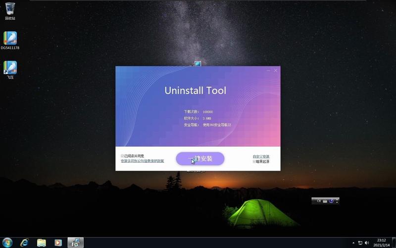 p2p神器下载有风险？5个安全技巧放心用