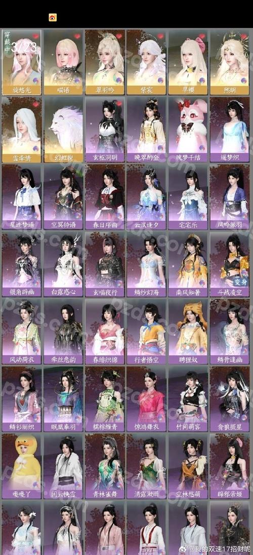 翅膀幼女玩法攻略大全？(新手必看快速上手)