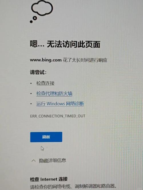 浏览器打不开怎么办？ie修复助手实测解决方法
