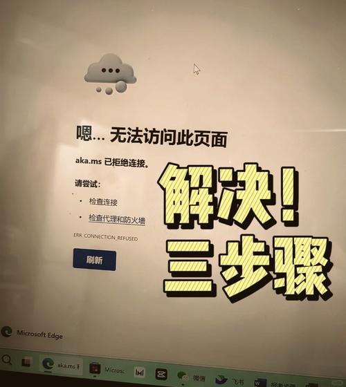 浏览器打不开怎么办？ie修复助手实测解决方法