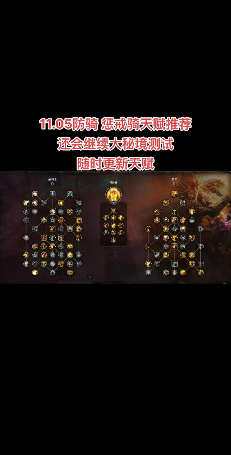 防御骑士天赋升级攻略？3步强化你的生存实力！