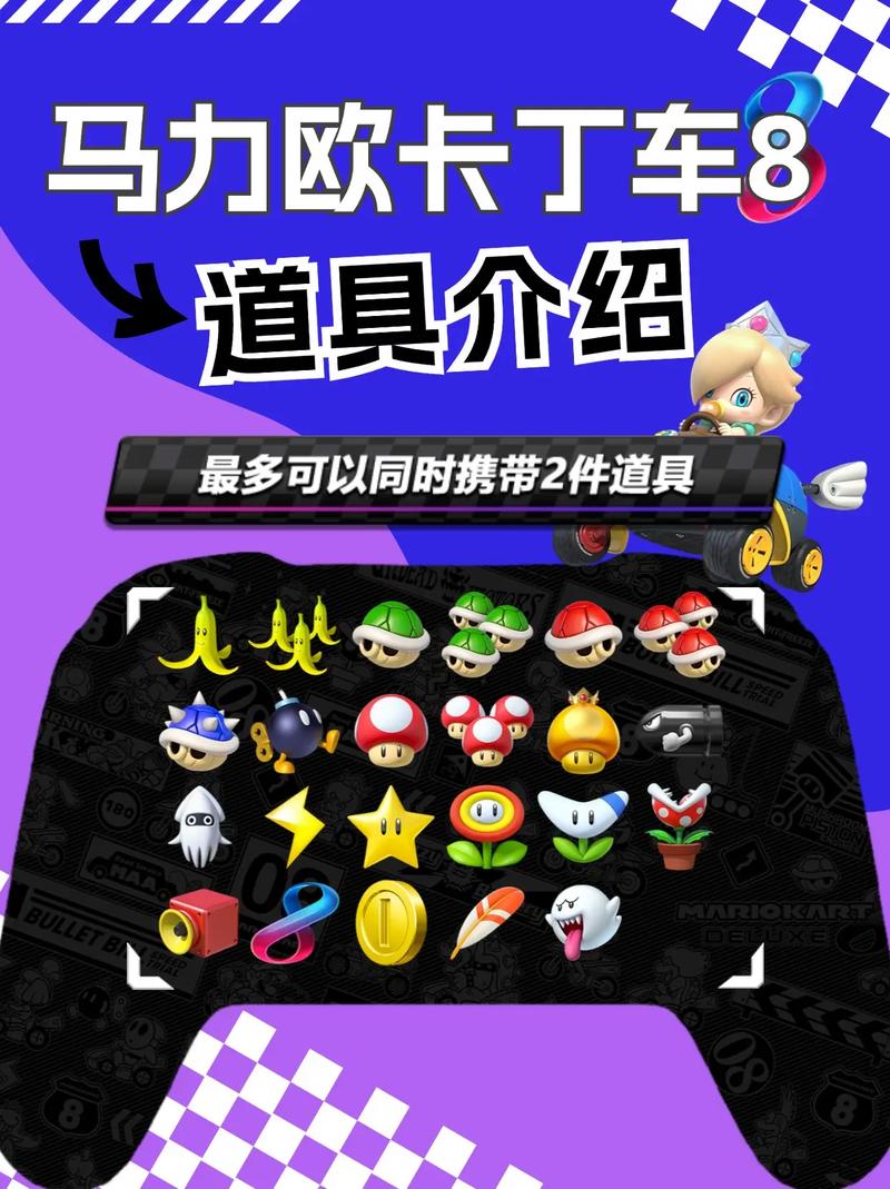可可连连看道具怎么用？这些小技巧助你过关更快