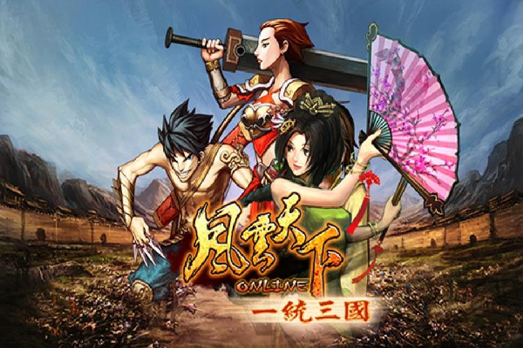 天下风云ol好玩吗？(真实玩家体验分享心得)