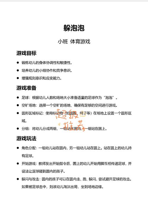 泡泡大冒险隐藏技巧掌握这5招轻松升级打怪