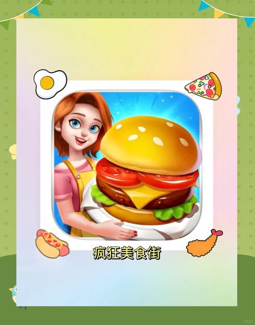 美食梦工厂是什么？揭秘超有趣的美食制作世界！