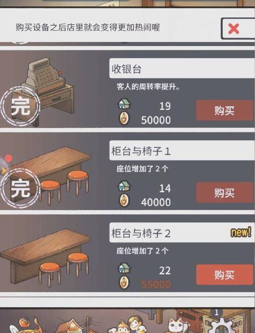 美食梦工厂是什么？揭秘超有趣的美食制作世界！