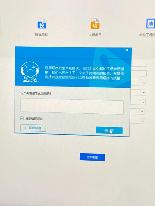 出现未知错误检查工具？推荐这几种高效神器！
