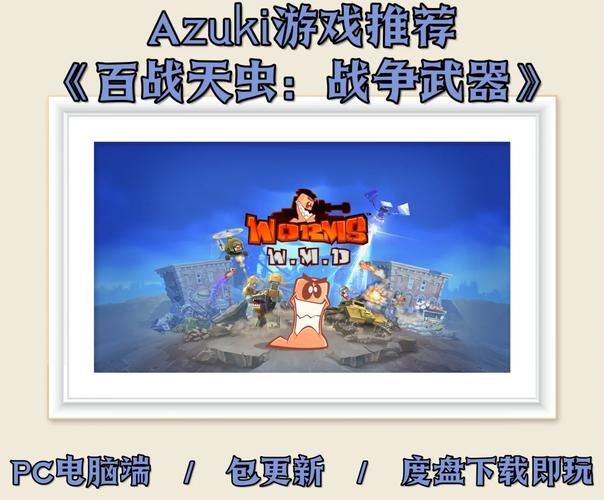 百战天虫6关卡攻略（隐藏秘诀轻松解锁方法）