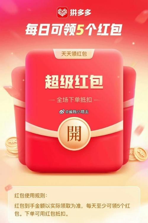 搜索有红包哪个平台好？热门APP比较红包福利！