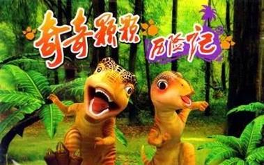奇奇和颗颗适合几岁看？答案来了别错过！