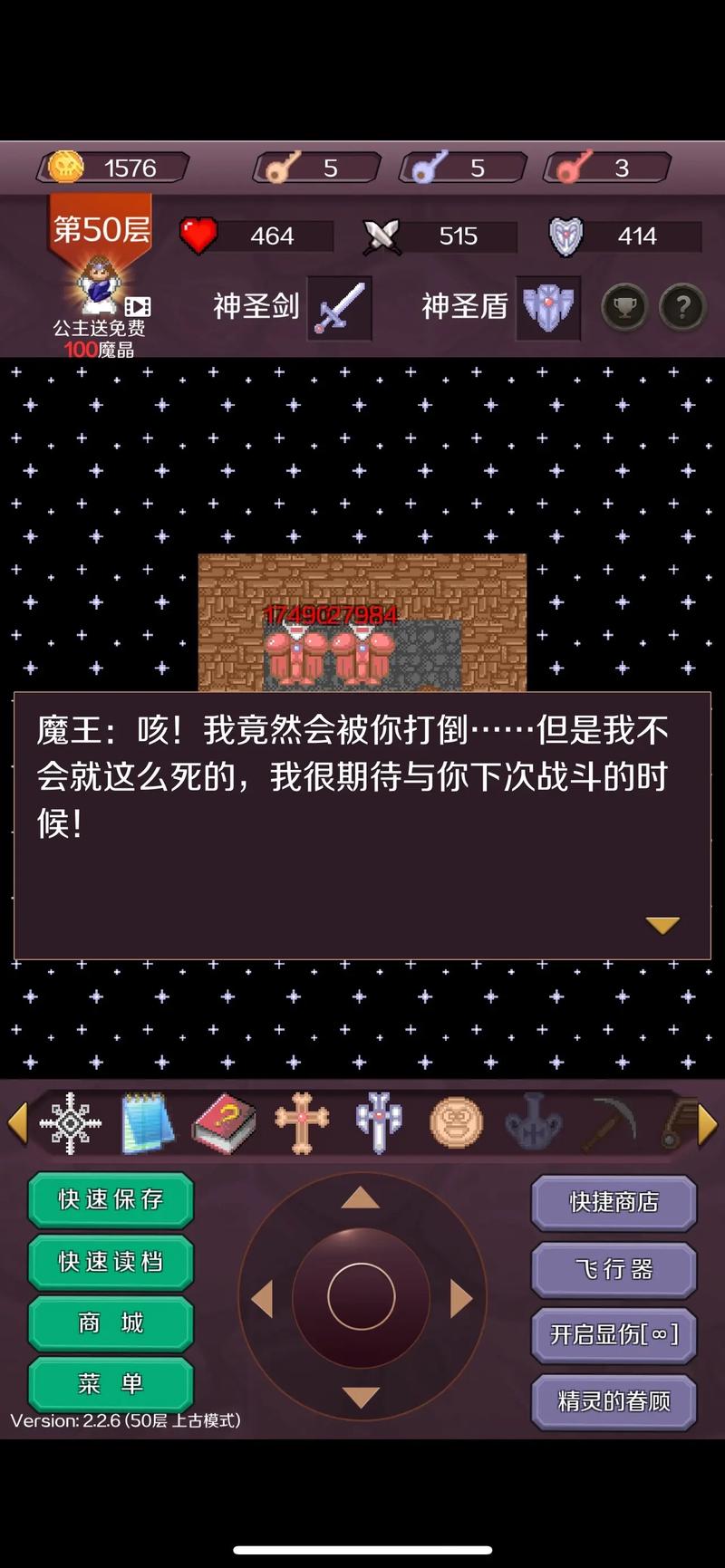 魔兽塔攻略新手入门难吗？三招教你快速上手