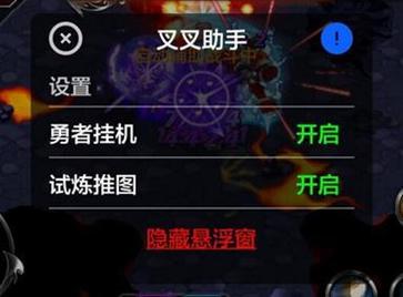 疾风勇者传新手怎么玩？入门攻略带你快速上手！