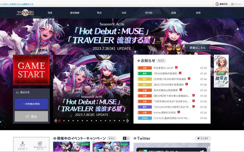 日服语音包哪里找？推荐这几个免费资源！