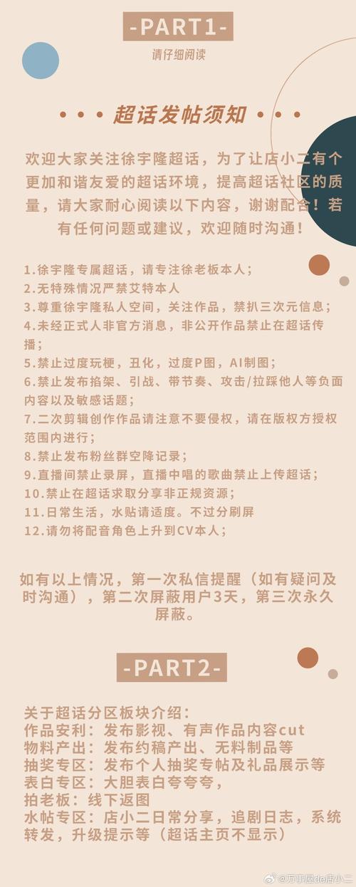 在江城小鱼网怎么发帖？新手必备操作详细教程！
