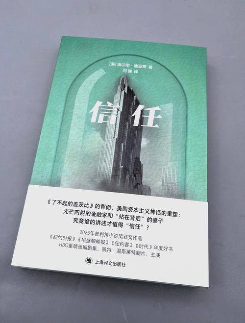 米伦的信任值得相信吗？三点证明它真的靠谱！