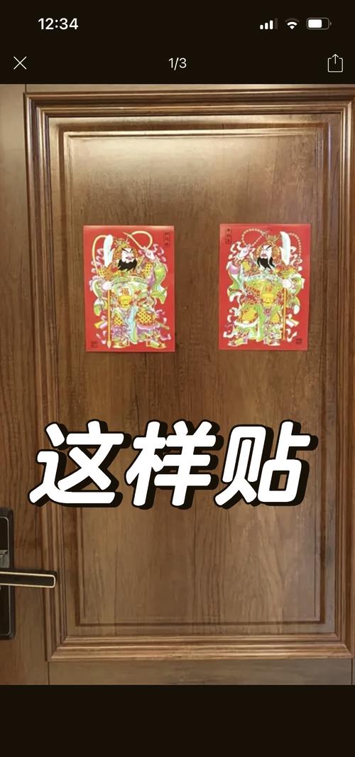 想贴门神怎么做便宜？几个办法轻松自制省钱！