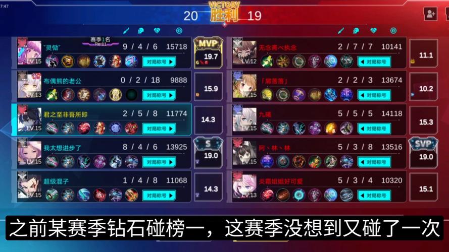 300大作战排位赛怎么赢？高玩分享实用上分策略技巧