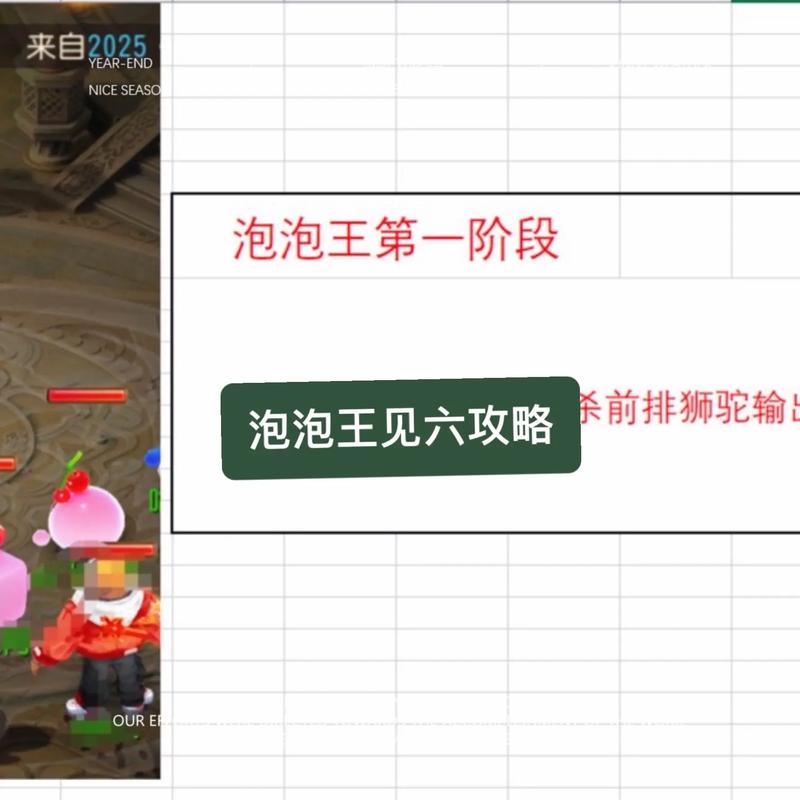泡泡堂游戏高手技巧教学！3个秘籍轻松提升战斗力