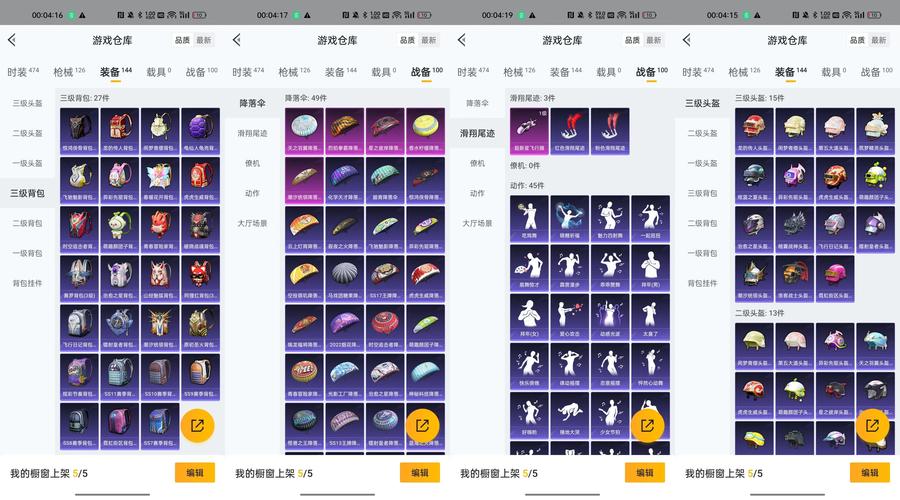 小可爱消消乐高分技巧？掌握这招轻松破万得分！