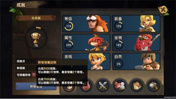 石器时代m什么职业最厉害(老玩家推荐强力玩法)