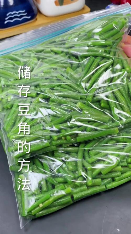 九月青豆角保存方法？老农分享3种保鲜秘诀！
