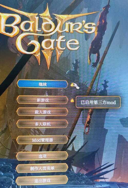 游戏补丁怎么用？解决常见问题的实用技巧！