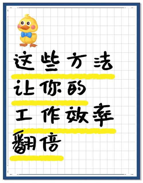 天天资讯网如何提高效率？(把握这几招加快阅读速度！)