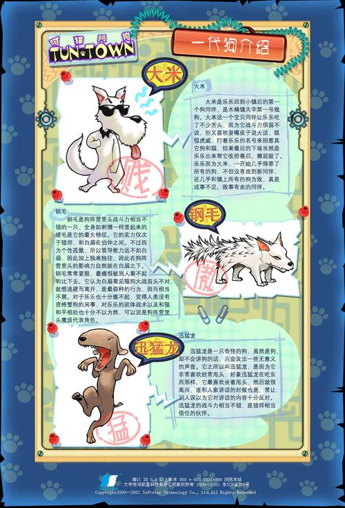 阿猫阿狗2有啥好玩的?三大创新玩法特色全盘点!