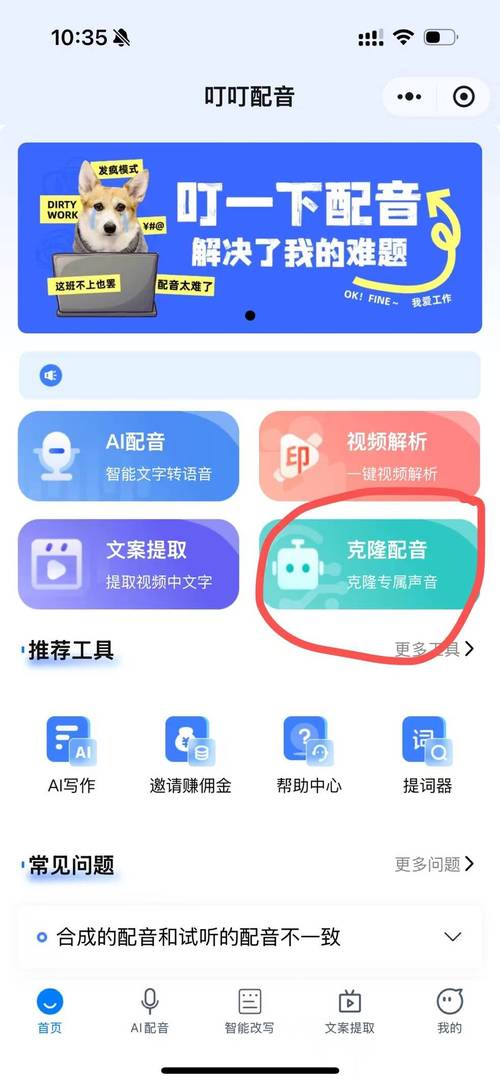 aixia怎么提升效率？实战技巧分享！