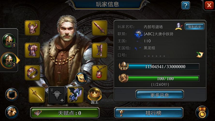 阿瓦隆之王资源不够用怎么办？(高效收集方法大全)