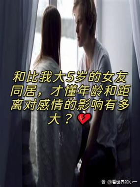 17个女友影响多大(全网热搜焦点大讨论)